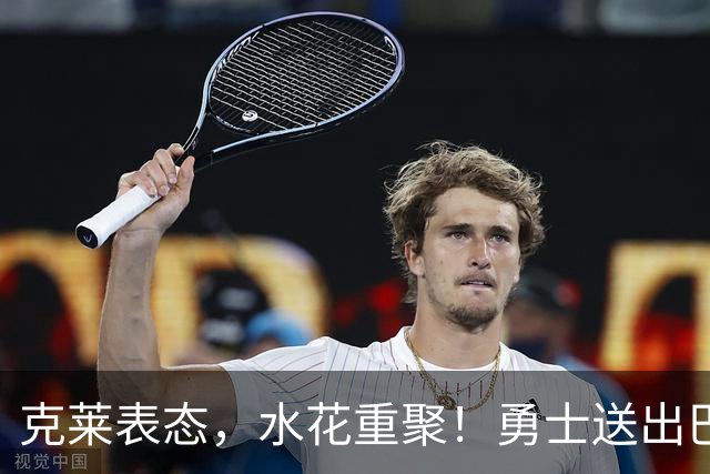 克莱表态，水花重聚！勇士送出巴特勒+首轮签，迎回克莱+两大锋线